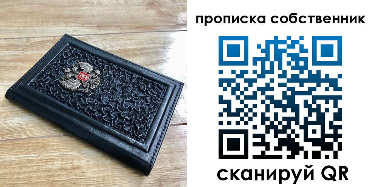 регистрация для школы в Няндоме