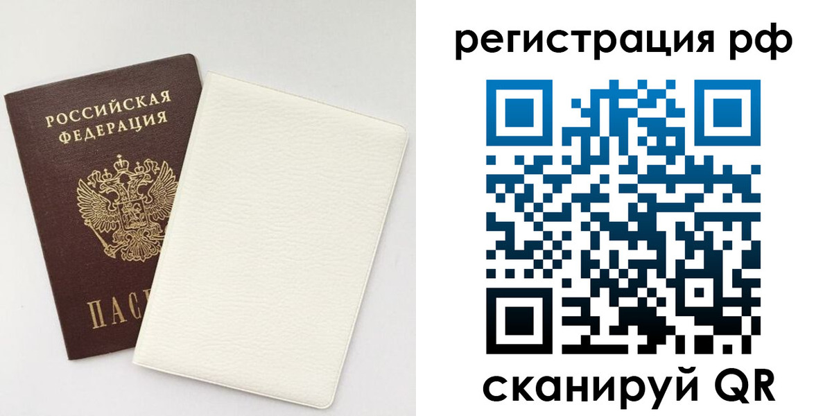 прописка от собственника в Няндоме
